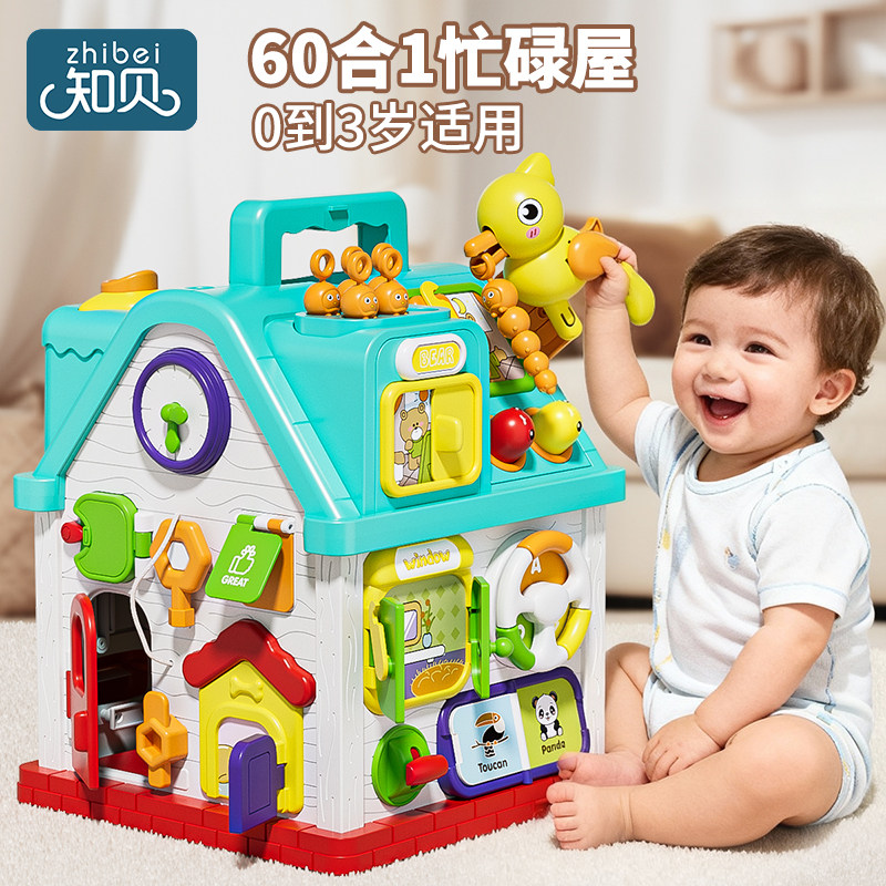 宝宝忙碌板蒙氏早教益智玩具婴儿六面忙碌屋箱儿童精细动作方向盘