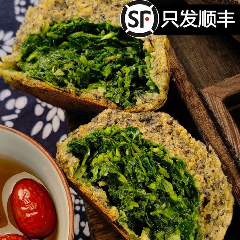 美丽家黄金菜团子荠菜粗粮蒲公英玉米面半成品早餐杂粮野菜窝窝头