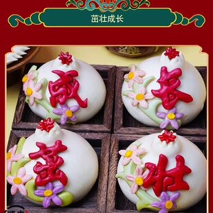 金穗朵花馍馍周岁馒头百天抓周生日醒狮虎宝宝茁壮成长胶东花饽饽