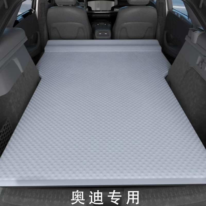 适用于奥迪Q5LQ3Q7LA4LA5Q2专用汽车旅行床车载非充气床垫SUV睡垫