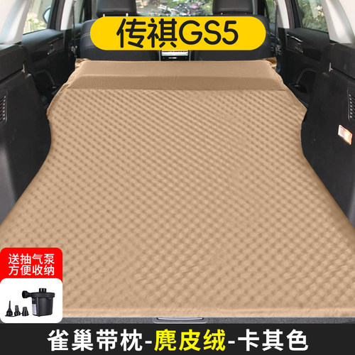 适用于旅行床后备箱充气床垫盼步
