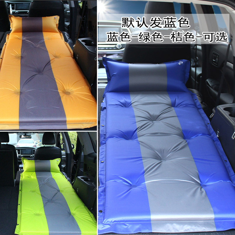 汽车自动充气床垫越野suv专用气垫床后备箱旅行床后排睡垫车中床-封面