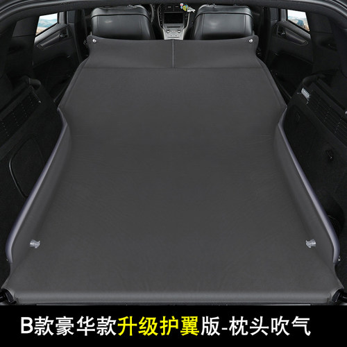 汽车载自动充气床SUV专用2米1.9车后备箱旅行加长床垫自驾游睡垫 - 封面