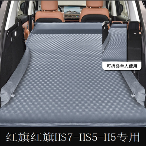 红旗适用于旅行床免充气旅行床