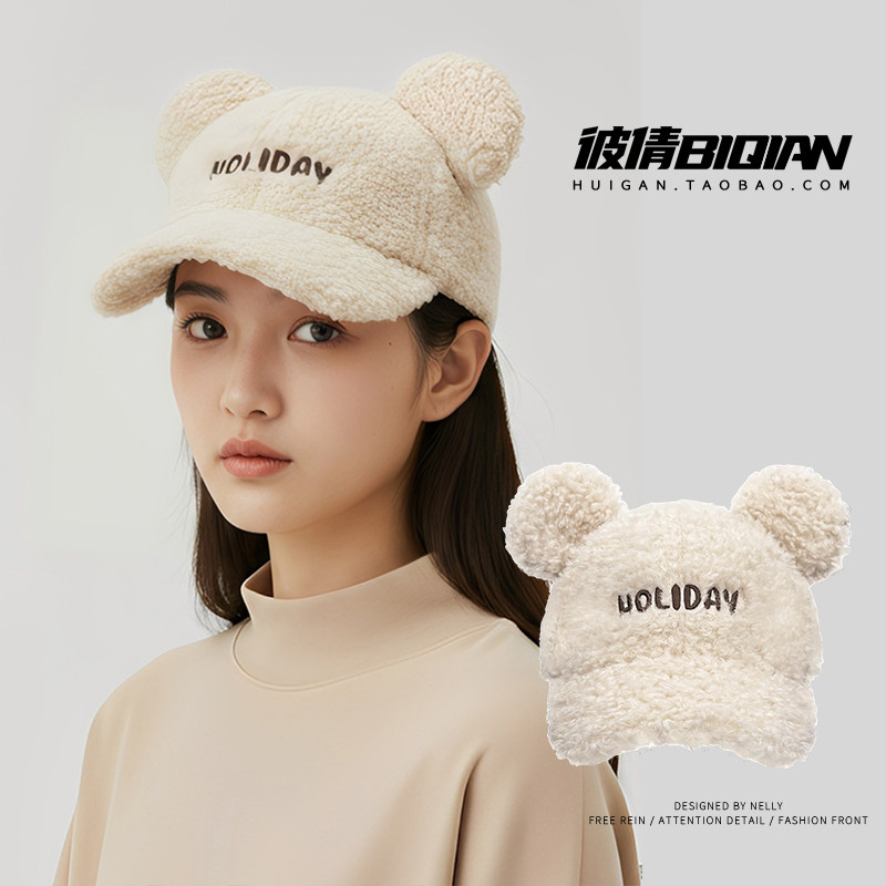 可爱小熊耳朵羊羔绒棒球帽子女秋冬季正保暖鸭舌帽百搭学生显脸小,服饰配件/皮带/帽子/围巾,帽子,淘宝优惠券,粉丝福利购,淘宝优惠卷