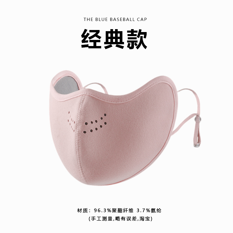 骑行保暖口罩女冬季2025新款加厚透气立体护眼角高颜值防风寒面罩