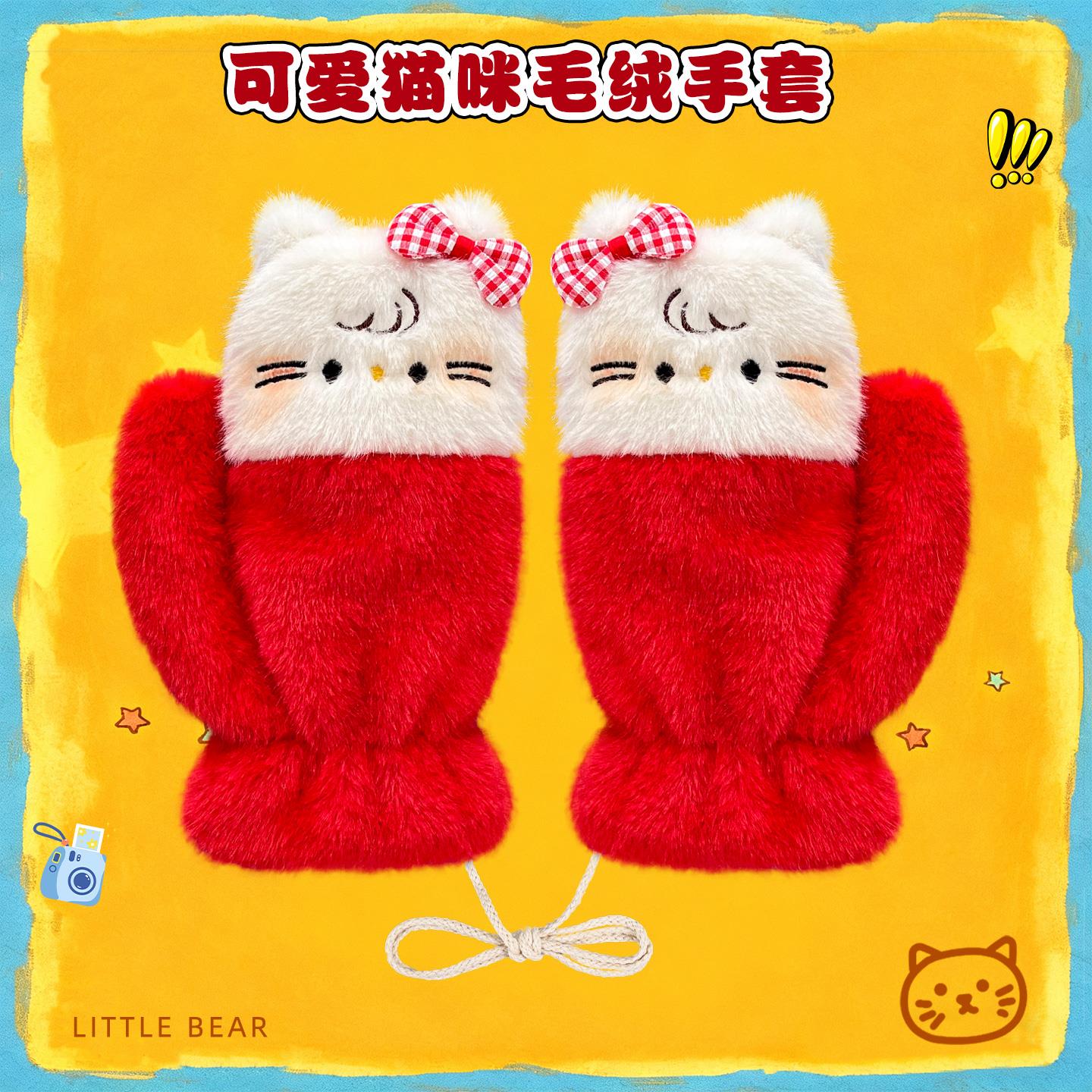可爱红色蝴蝶结猫咪毛绒手