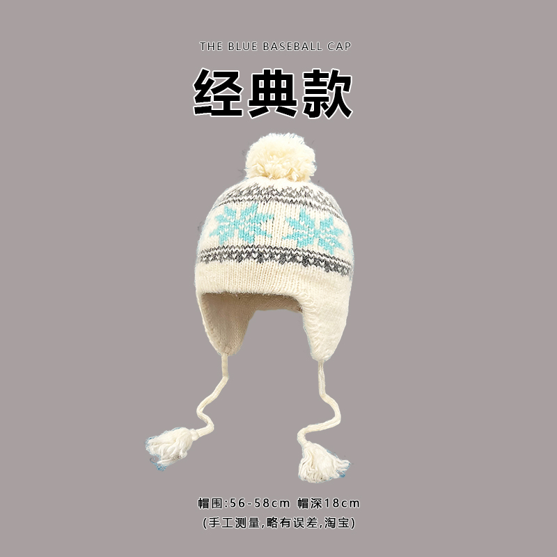 川西显脸小毛球针织帽子女秋冬季户外旅行保暖毛线帽包头帽护耳帽