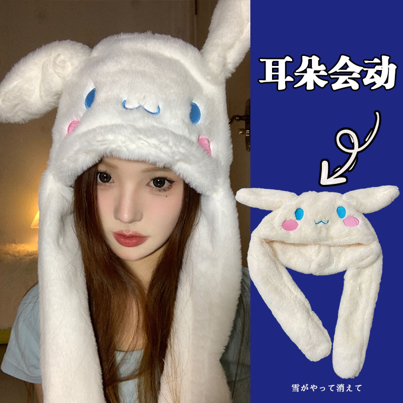 耳朵会动的可爱玉桂狗毛绒帽子