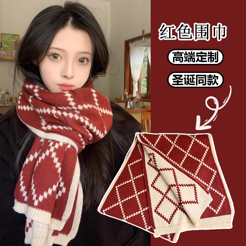 圣诞红色格子双面围巾女生秋冬季2025新款保暖加厚毛线针织围脖女