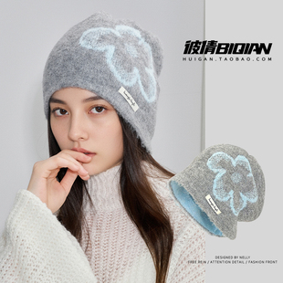 韩版ins博主同款软糯花朵毛绒针织帽子女士秋冬季保暖套头帽冷帽