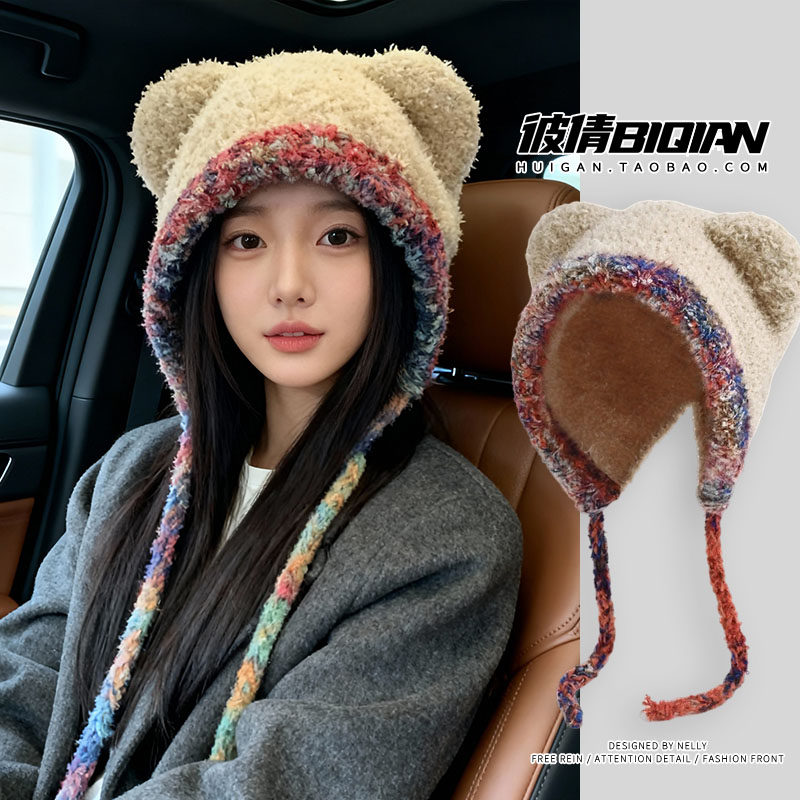 可爱小熊毛绒针织帽子女秋冬季大头围防寒护耳雷锋帽包包套头帽,服饰配件/皮带/帽子/围巾,帽子,淘宝优惠券,粉丝福利购,淘宝优惠卷