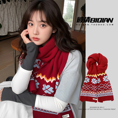 费尔岛提花针织围巾女秋冬季2025新款防寒保暖护颈围脖圣诞大红色