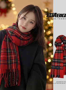 新年礼物圣诞红色围巾女冬季韩版格子百搭保暖高级感潮围脖披肩女