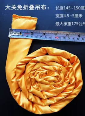 洗髓垂吊工具吊布免折叠吊带柔软