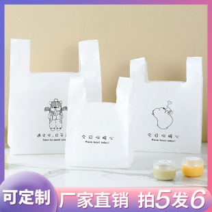 白色环保创意面包烘焙店外卖打包卡通手提塑料袋 袋子塑料可爱时尚