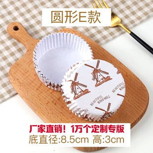 一次性面包纸托圆形烘焙不粘菠萝包船型耐高温防油型风车蛋糕纸杯