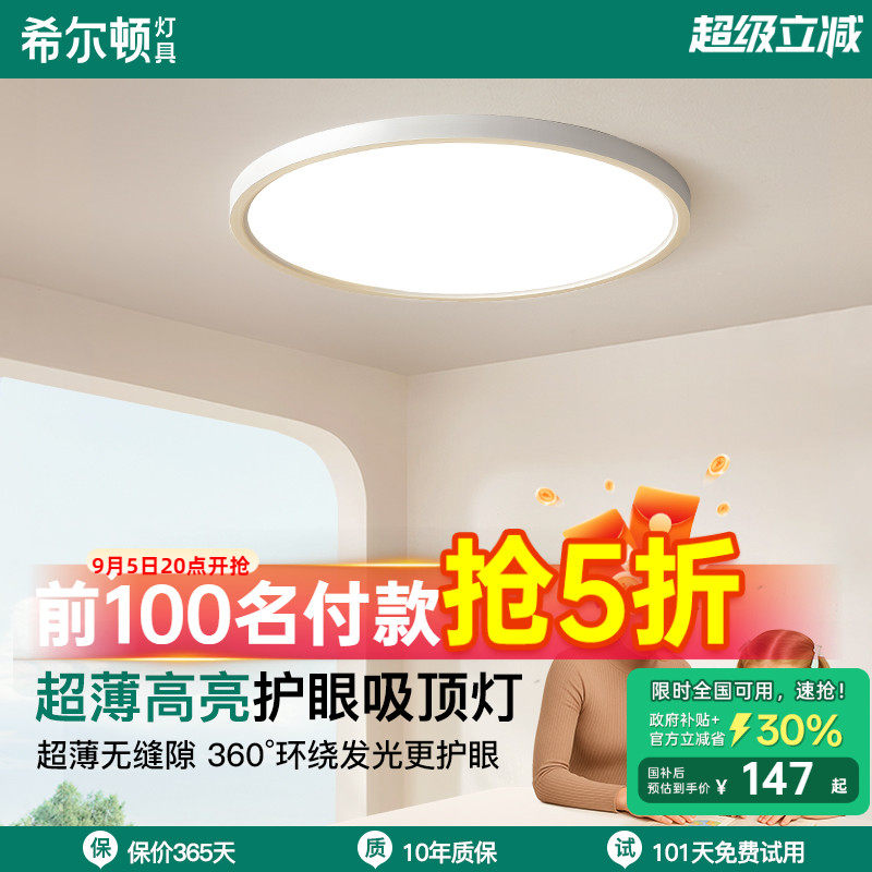 Air��ABS/��������0����϶|��ɫ���⡿/28w�Ƽ�3-8�O ������+�ٲ���ϣ���ٻ���������