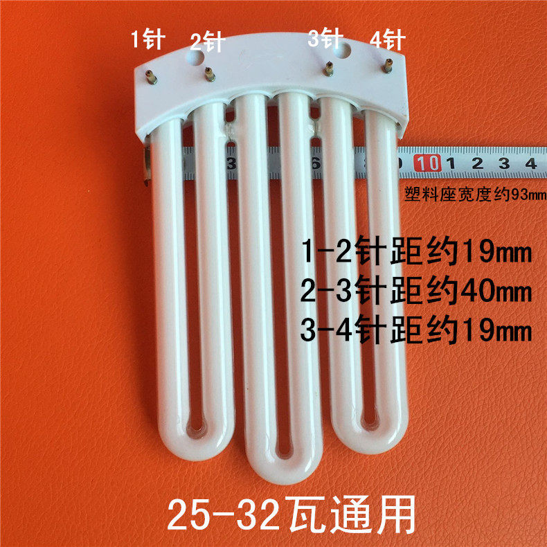 厨房卫生间灯管3U排管弧形32瓦明装式弯排管白光黄光通用欧普25瓦