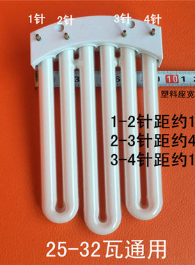 厨房厨卫灯具排管节能灯管
