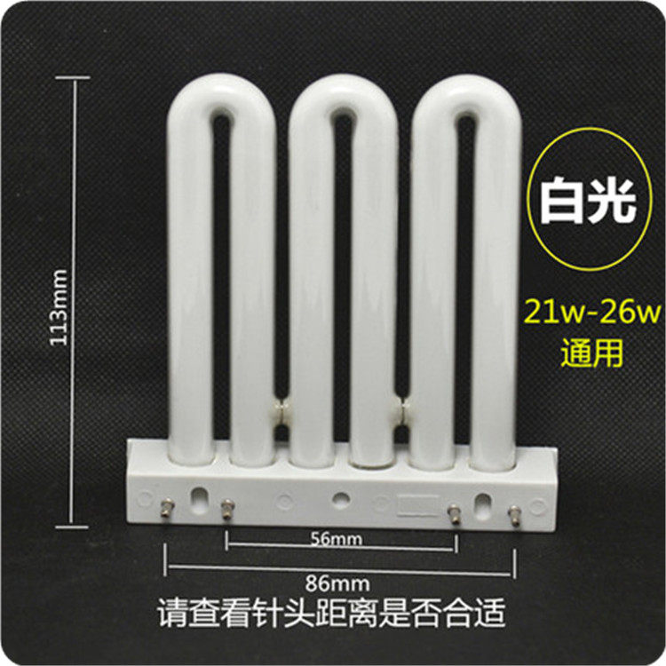 配套欧普吸顶灯通用3U3排厨卫灯管9w2126253645瓦4针白光节能灯