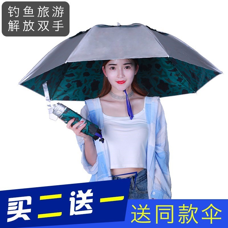 。Hat umbrella sun umbrellas cap fishing head cloak head bel|ruв категории начало ежедневно, зонтик/дождь/дождь/водостойкость, зонтик - от Buy2taobao.com для оказания профессиональной услуги покупки агента Taobao