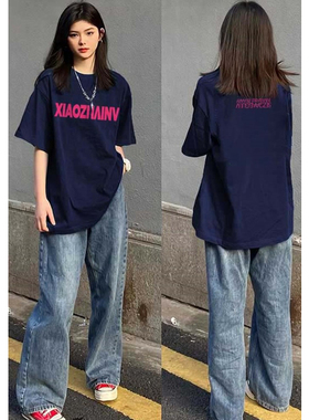 藏蓝色短袖T恤女纯棉宽松2023新款oversize潮牌设计感多巴胺上衣