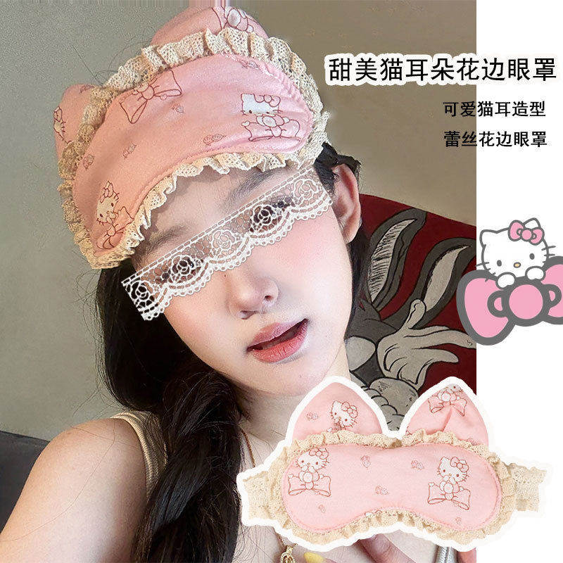 可爱猫耳少女感日系花边眼罩遮光睡眠专用办公室午休发带头饰学生