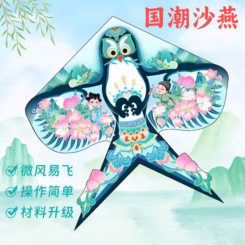 儿童手持小风筝2026年新款卡通