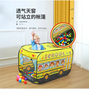汽车帐篷儿童户外春游露营便携式遮阳篷一键开合易折叠室内游戏屋