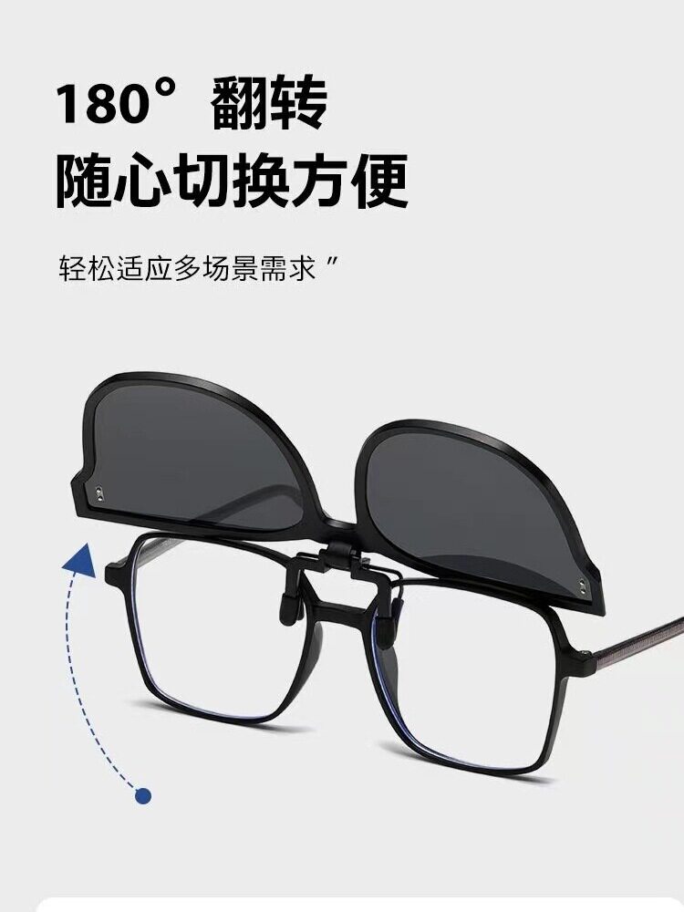 开车太阳镜近视眼镜夹片可上翻
