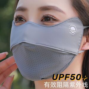 大码冰丝防晒口罩女夏季防紫外线透气护眼角遮脸骑行开车遮阳面罩