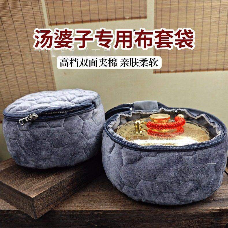 汤婆子布套暖脚老式被窝取暖加厚布袋绒布套子热水拉链袋暖手宝,居家日用,热水袋套,淘宝优惠券,粉丝福利购,淘宝优惠卷