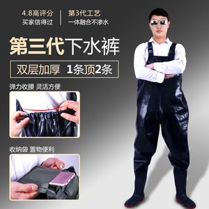 加厚下水裤半身连体全身防水衣服雨裤抓捕鱼钓鱼服雨鞋套装水库男