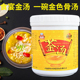 食宴金汤高汤猪骨鸡骨大骨白汤黄汤浓缩鸡汤肥牛面酸菜鱼底料调料