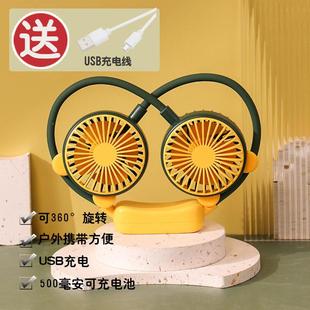 网红萌宠高颜值可桌面二档usb充电迷你挂脖风扇 夏季 礼品爆款
