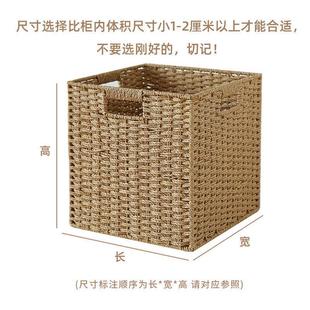 手工仿藤编草编格子柜书柜收纳箱收纳盒收纳筐储物盒家用客厅爆款