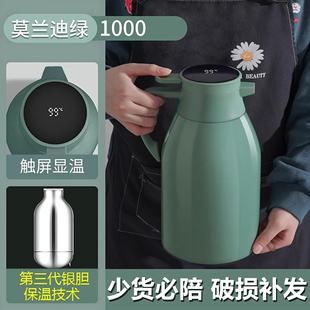 温显热水壶咖啡壶保温壶家用大容量保温水壶暖壶热水瓶防尘保爆款
