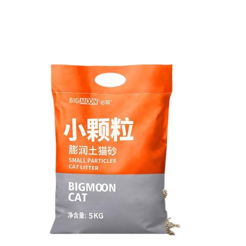 膨润土小球猫砂细砂10公斤20斤钠基矿砂除臭吸水低尘速结团现爆款