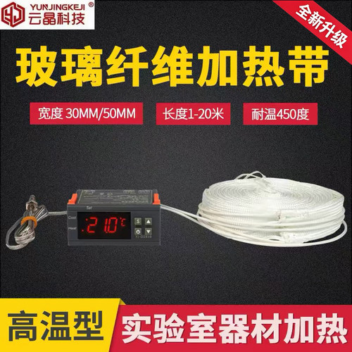 加热温度正常可达200度耐温450度