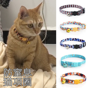 猫咪项圈猫链狗狗脖圈项链小猫围脖圈猫牌子可爱装脖子饰品安全扣