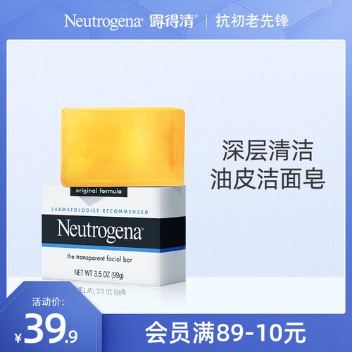 露得清深层滋润价格 露得清深层滋润图片 星期三