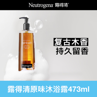 【海外店】露得清沐浴露滋润温和清洁家庭装沐浴乳 473ml