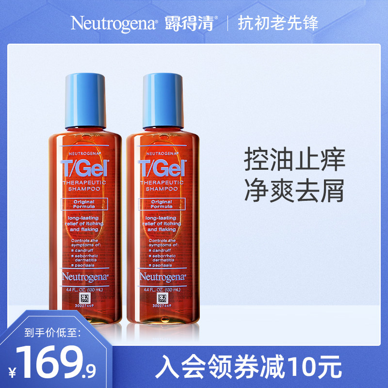 露得清洗发水古法去屑止痒清爽控油蓬松洗发水tgel洗发露130ml2支在类目 洗护清洁剂/卫生巾/纸/香薰, 洗发沐浴/个人清洁, 头发清洁/护理/造型, 洗发水中 - 来自Buy2taobao.com提供专业的淘宝代购服务