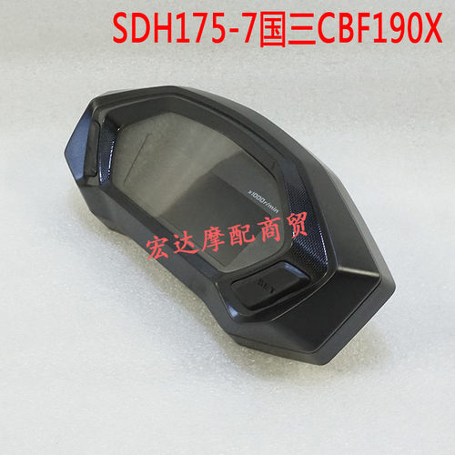 新大洲本田175-7战鹰CBF190X仪表