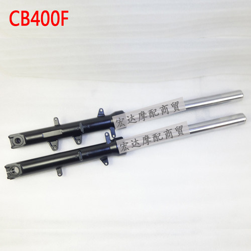 五羊本田CB400X/CB400F前减震器