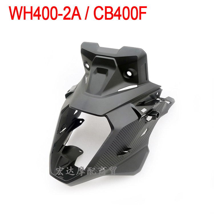 适用五羊本田CB400F前大灯罩