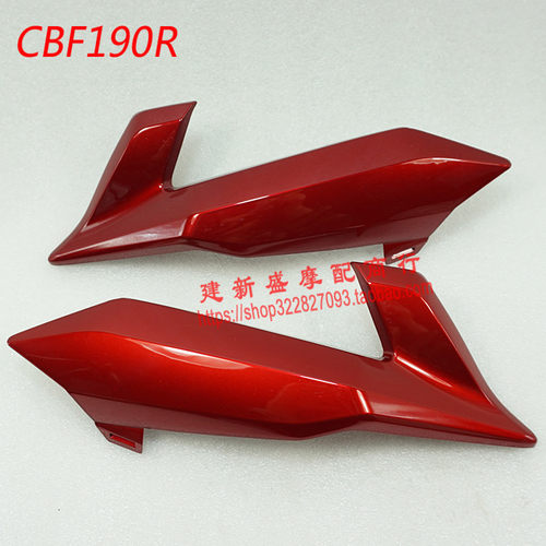 适用五羊本田CB190R暴锋眼大灯罩