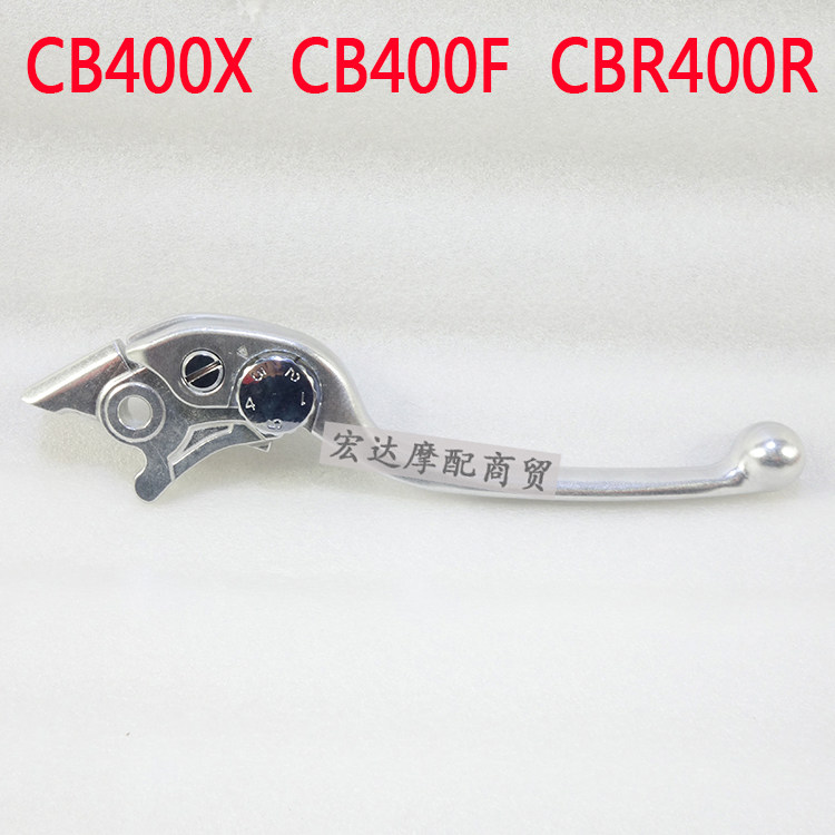 适用新大洲五羊本田CB400X/CB400F前刹车制动把手 离合手柄 原厂