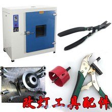 q5海5双光透镜打孔大灯改装注胶机1